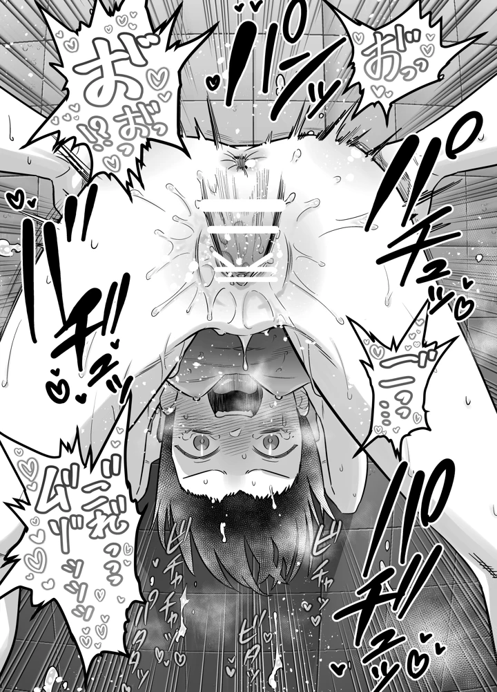 29ページ目
