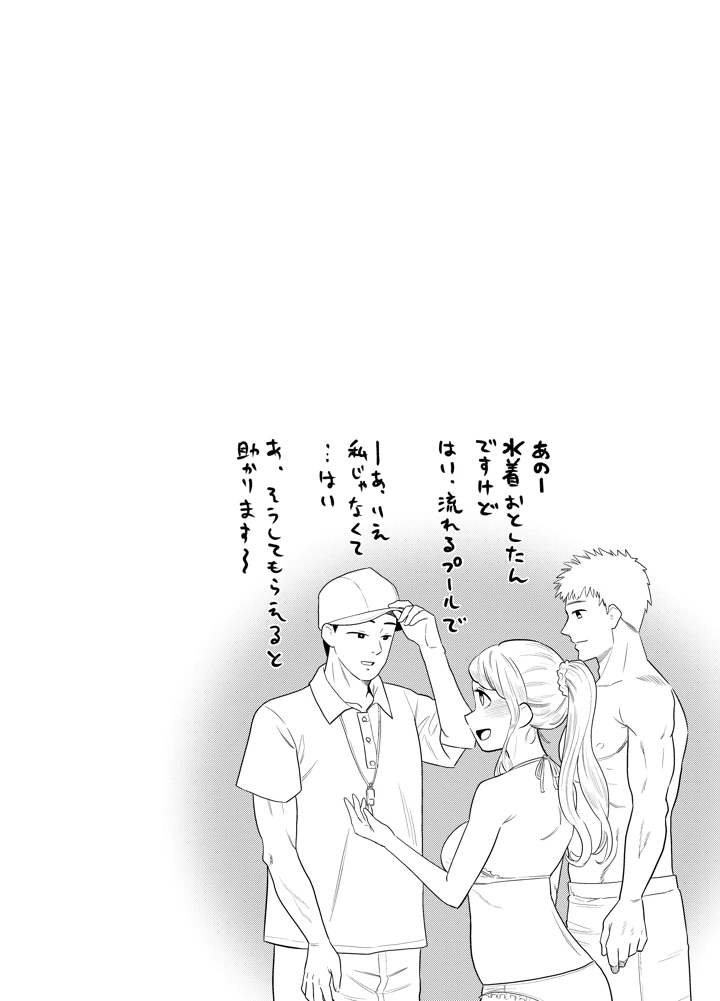 34ページ目
