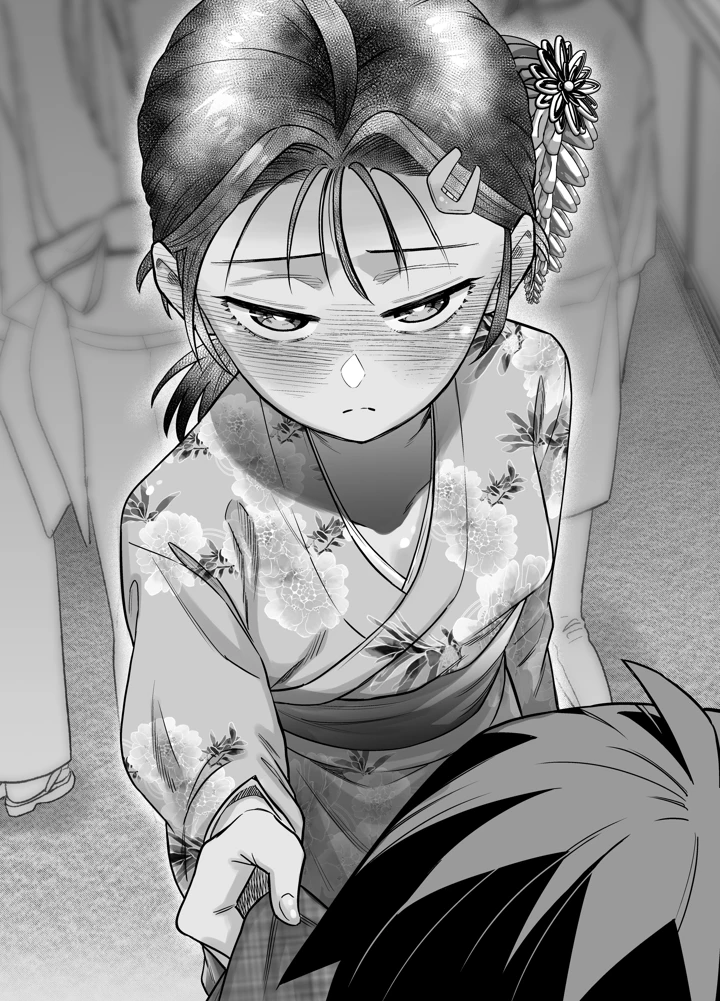 55ページ目