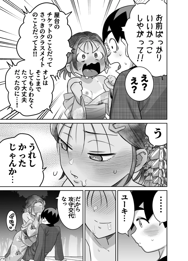 63ページ目