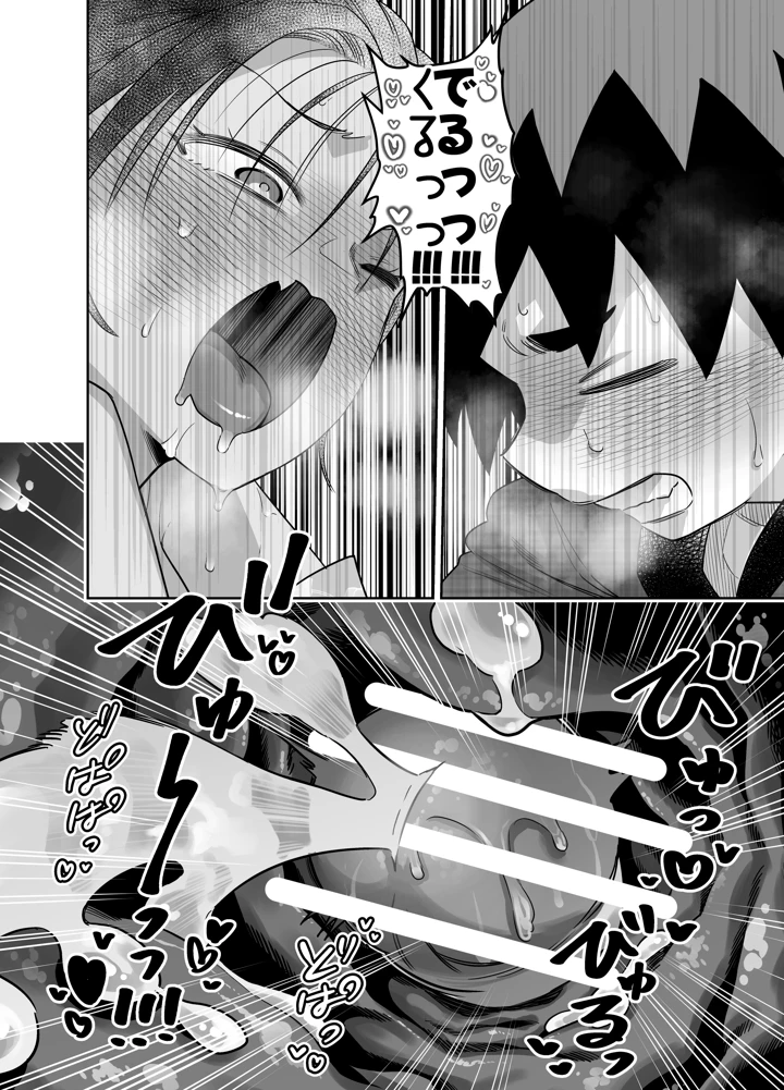 80ページ目