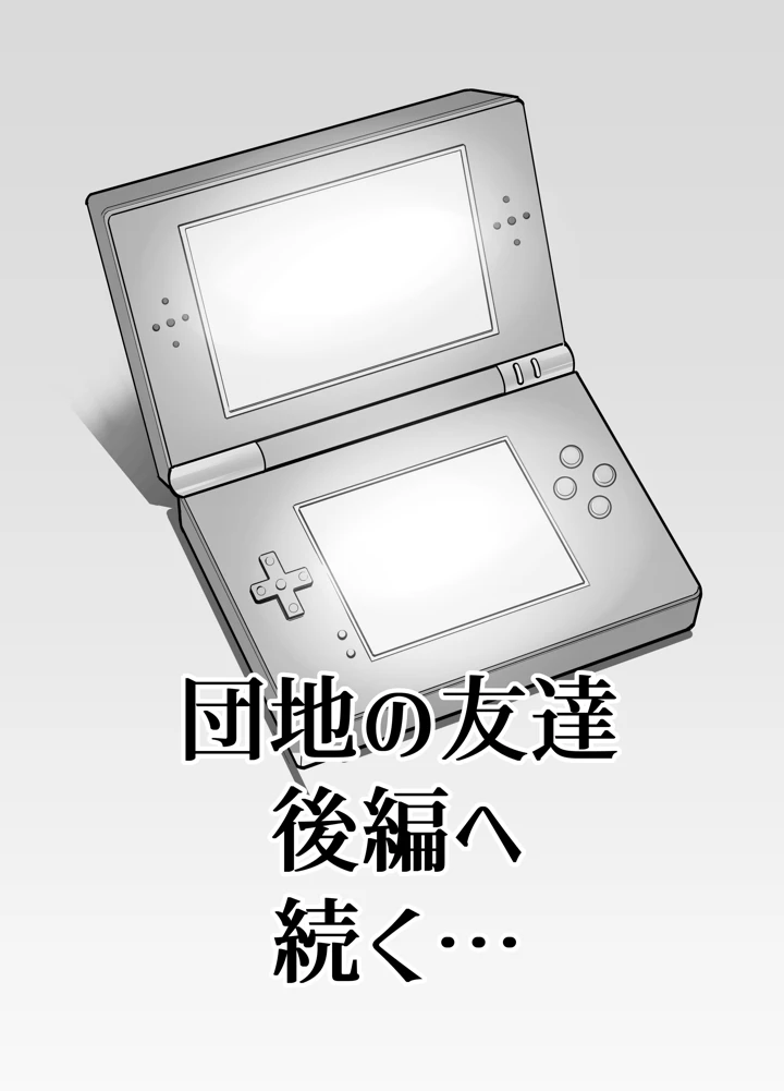 99ページ目