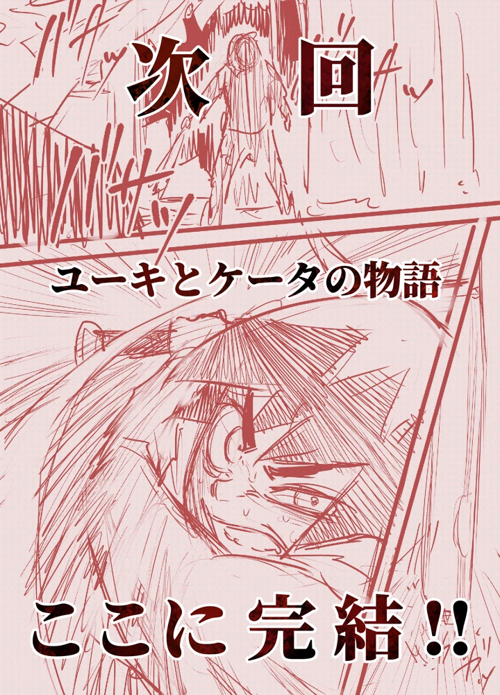 100ページ目
