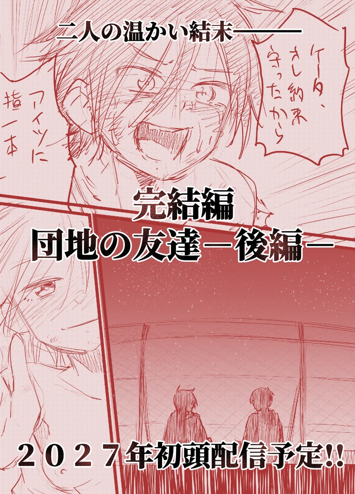 101ページ目
