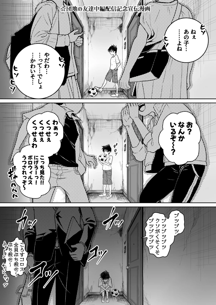 104ページ目