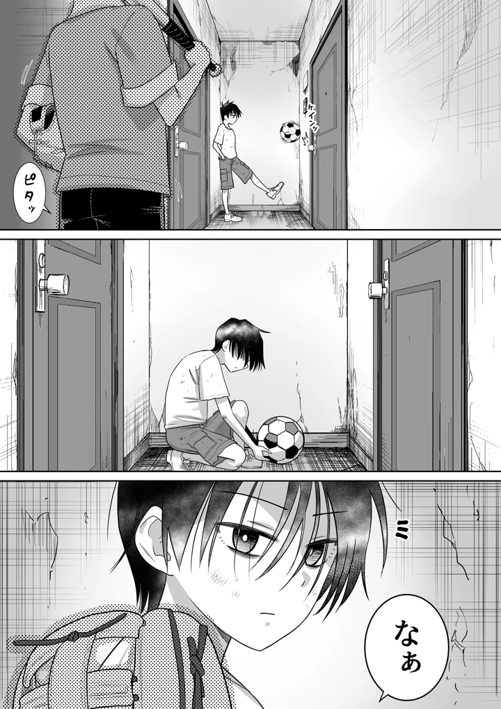 105ページ目