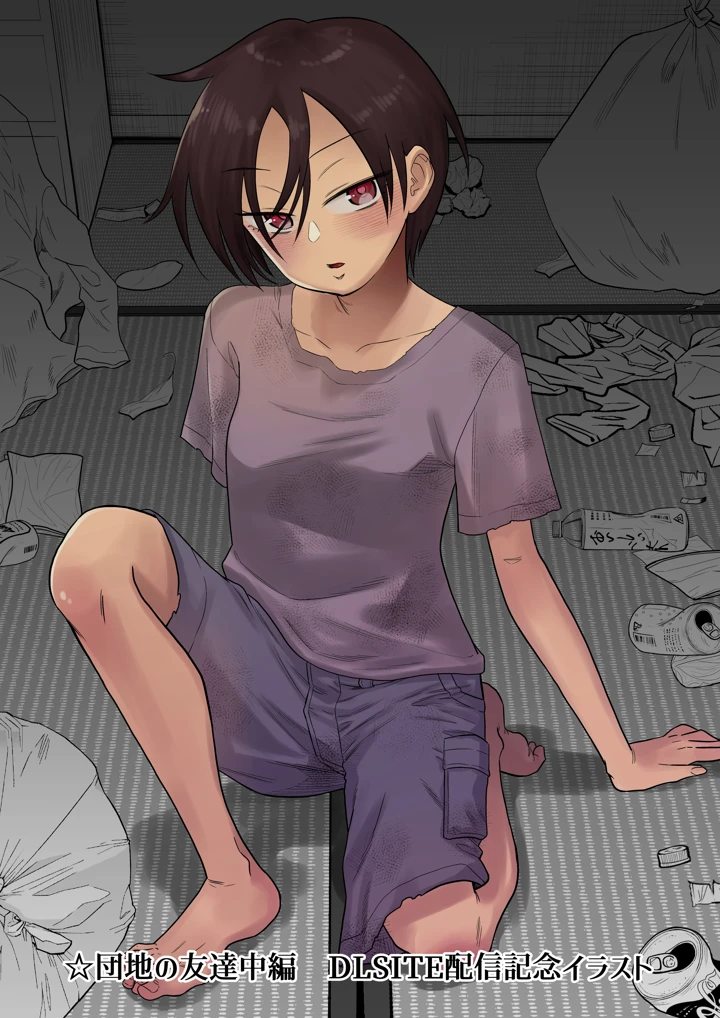 107ページ目