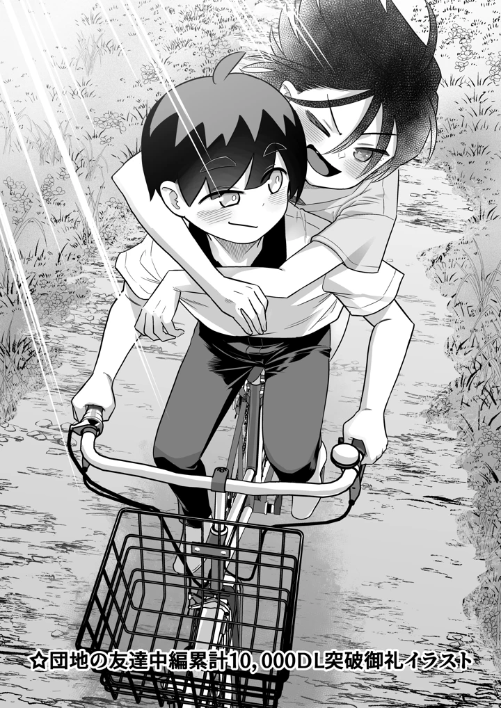 108ページ目