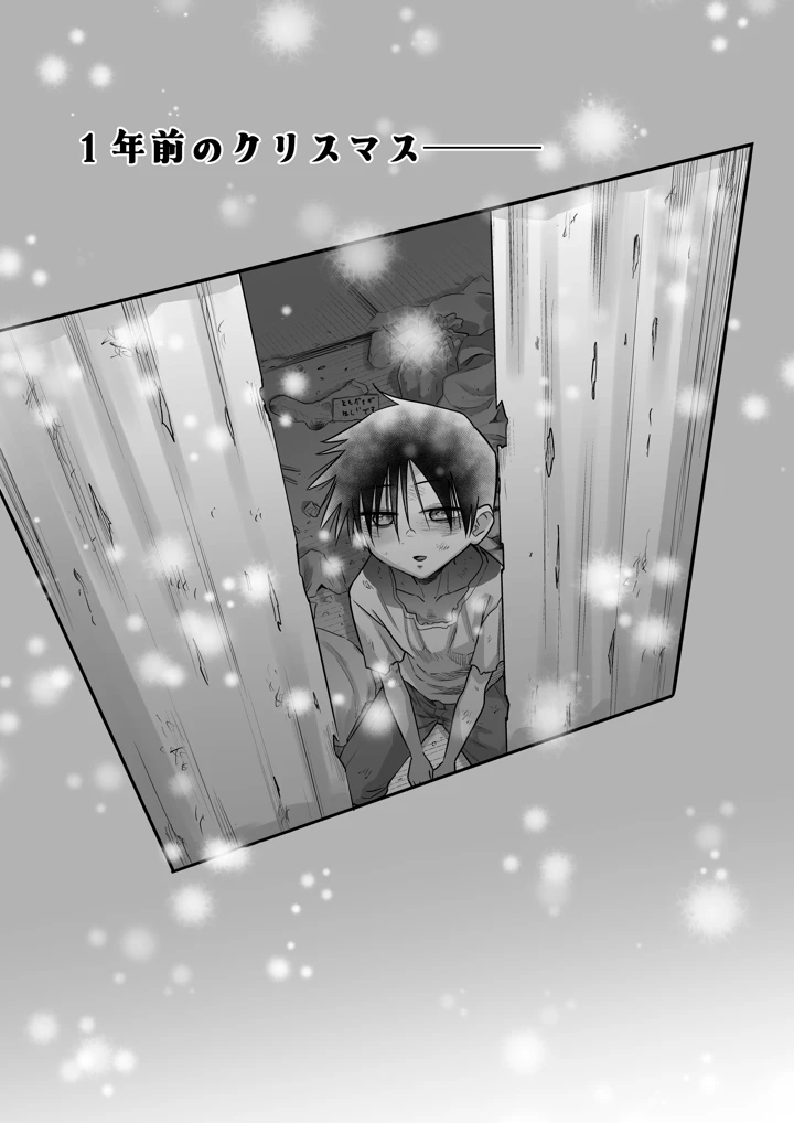 109ページ目