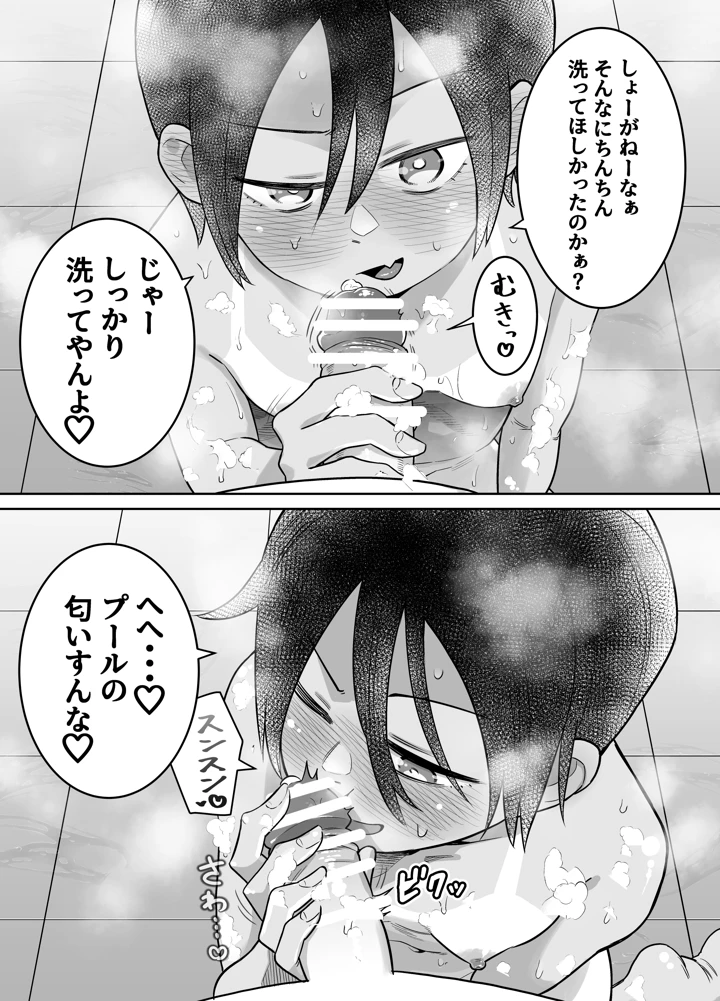 113ページ目