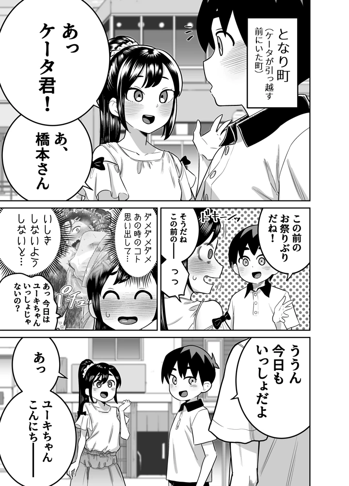 118ページ目