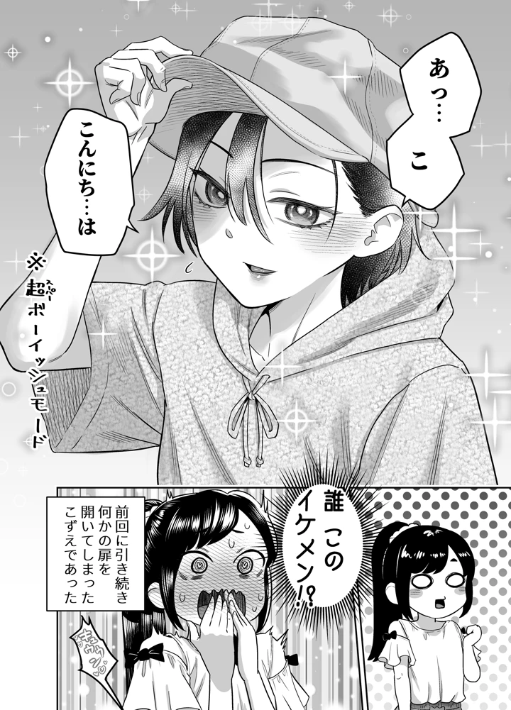 119ページ目
