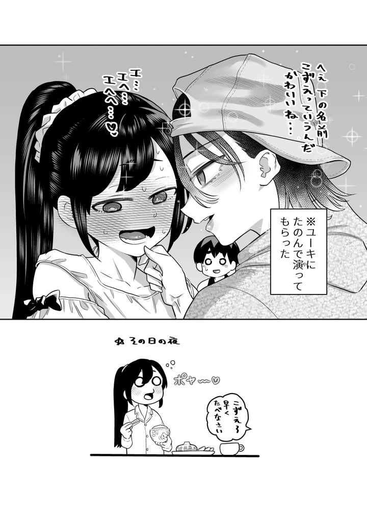 120ページ目