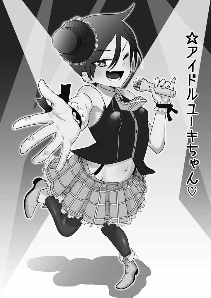 121ページ目