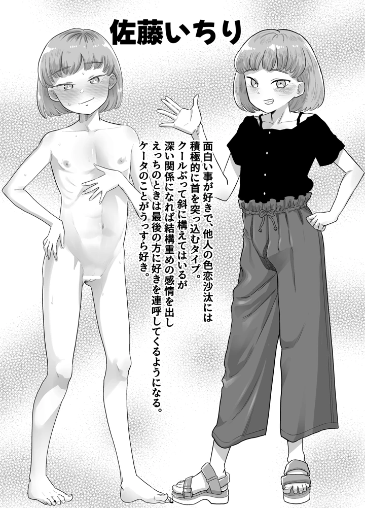 124ページ目