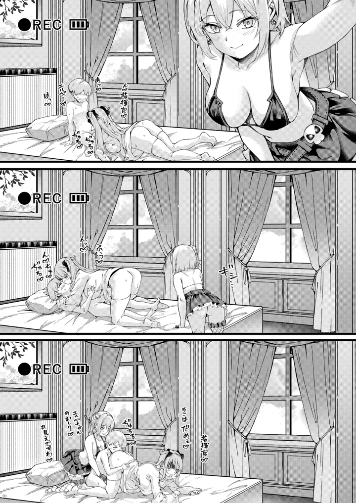 20ページ目