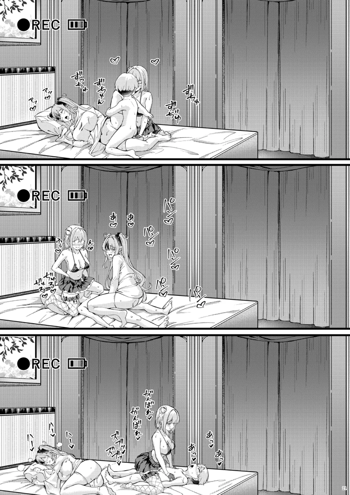 21ページ目
