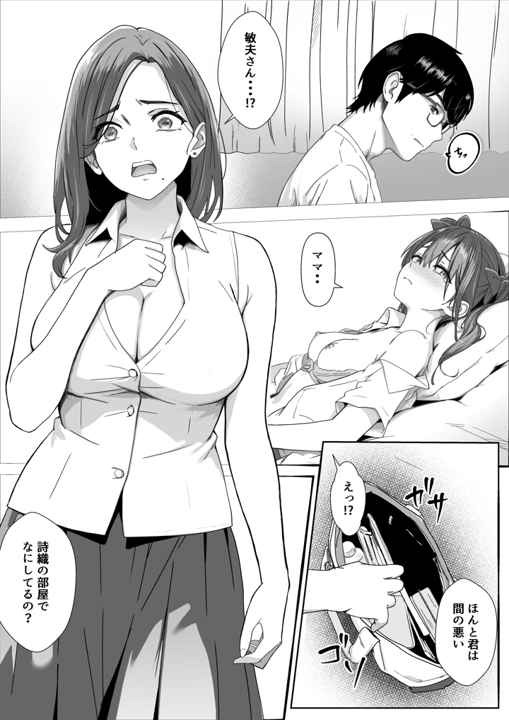 24ページ目