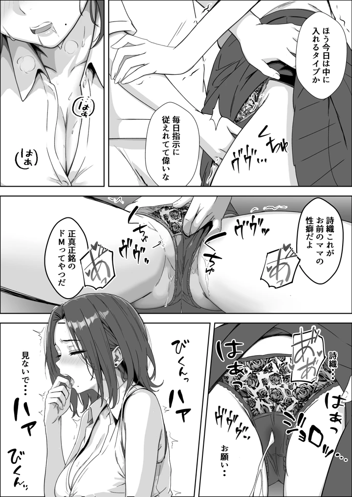 26ページ目