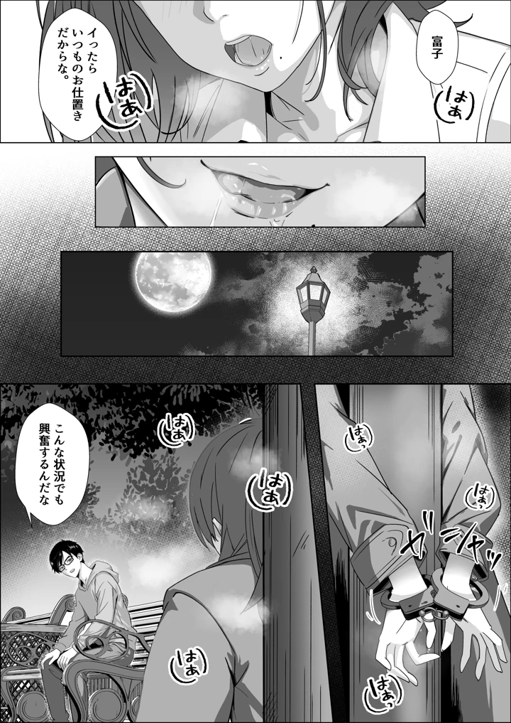 27ページ目