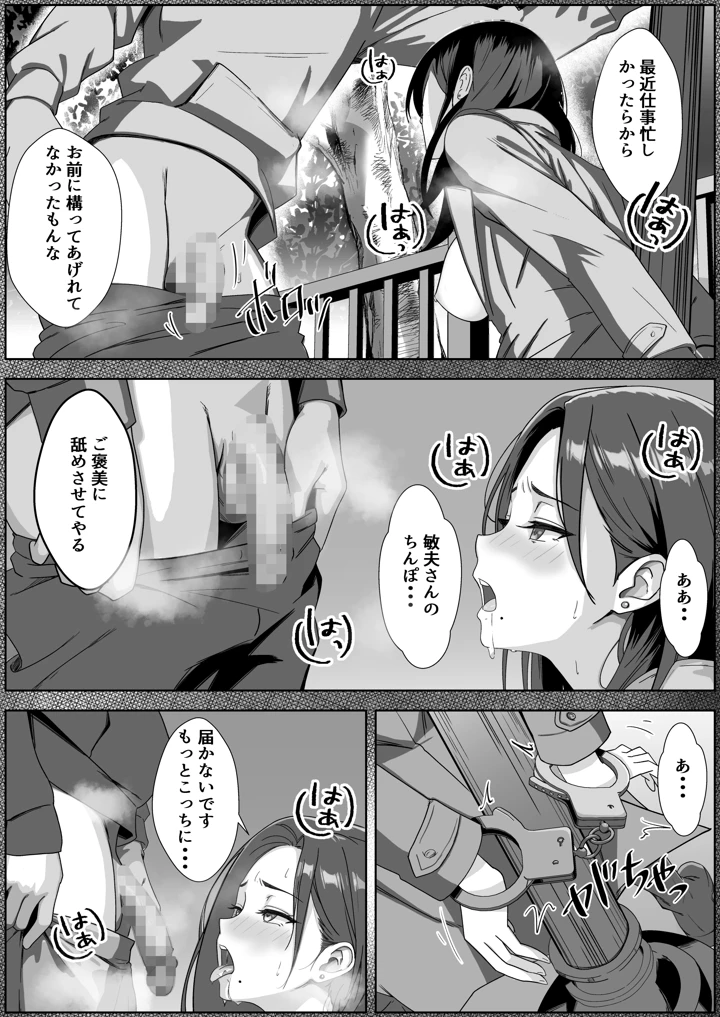 29ページ目