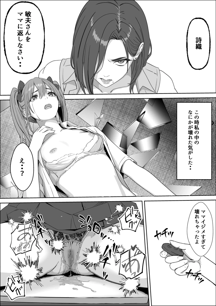 44ページ目