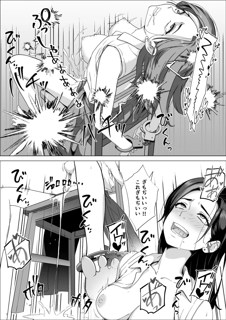 45ページ目