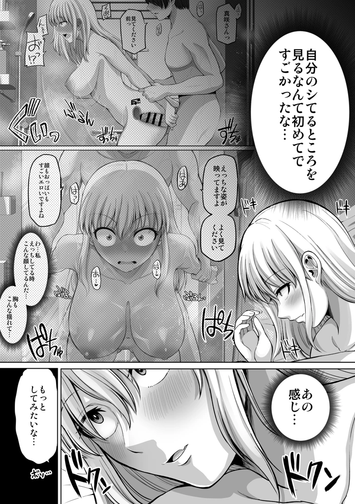 31ページ目
