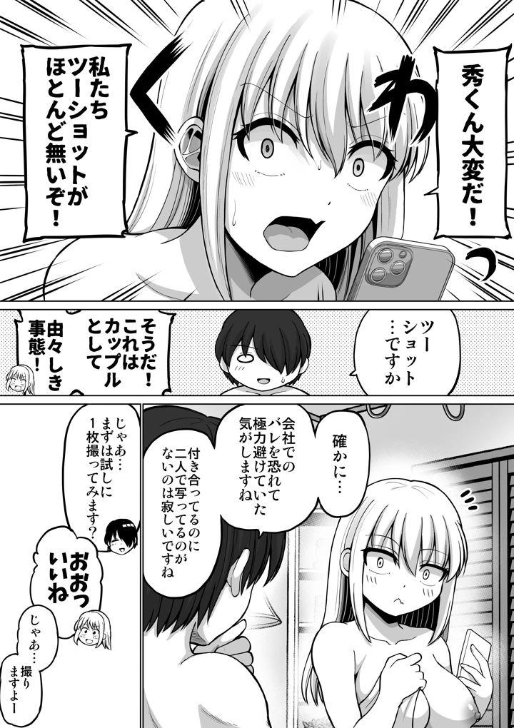 35ページ目