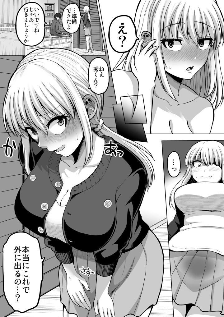 40ページ目
