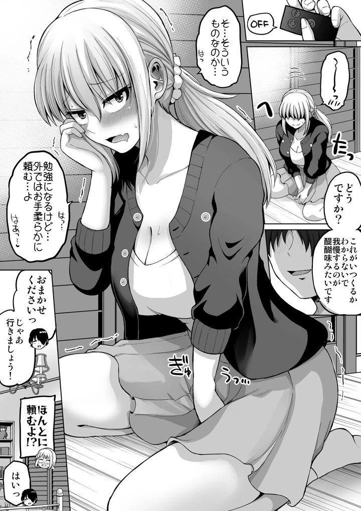 43ページ目