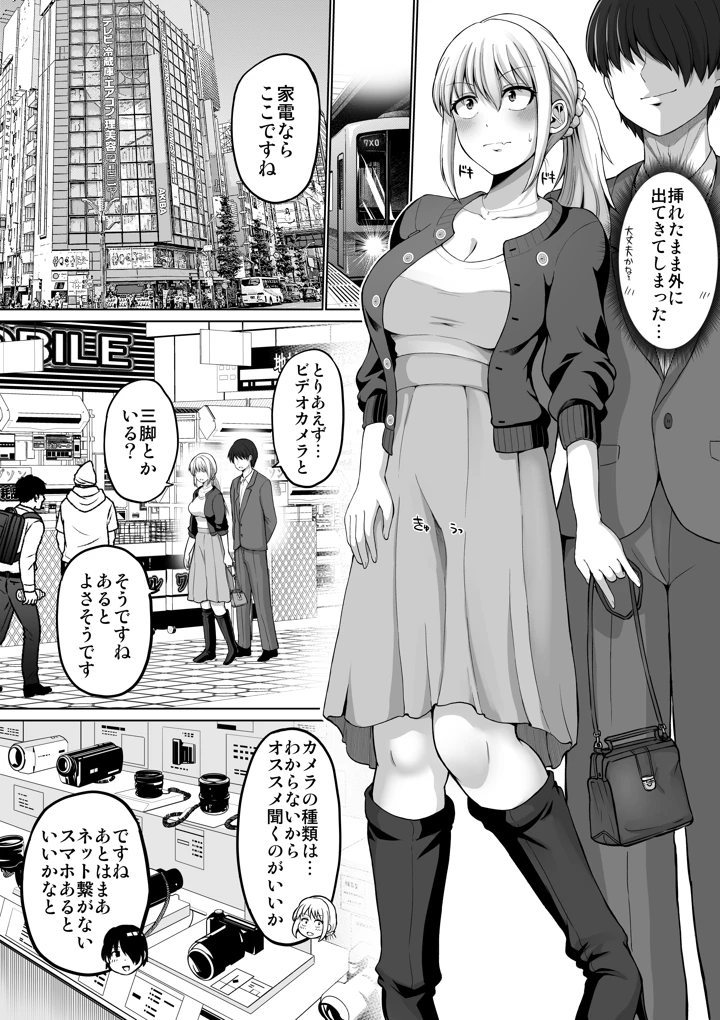 44ページ目