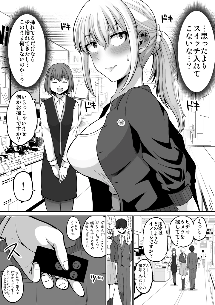 45ページ目