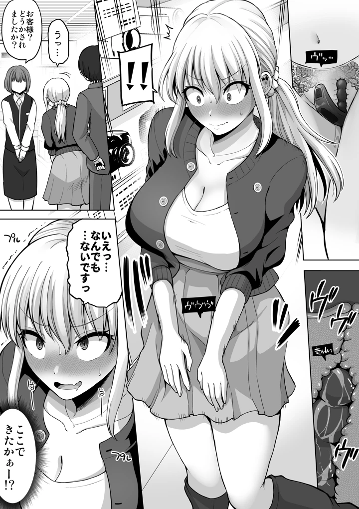 46ページ目