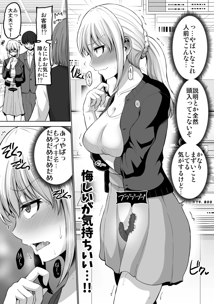 47ページ目