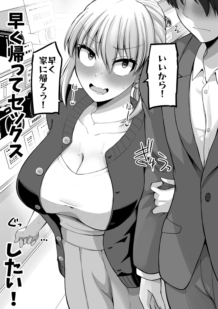 49ページ目