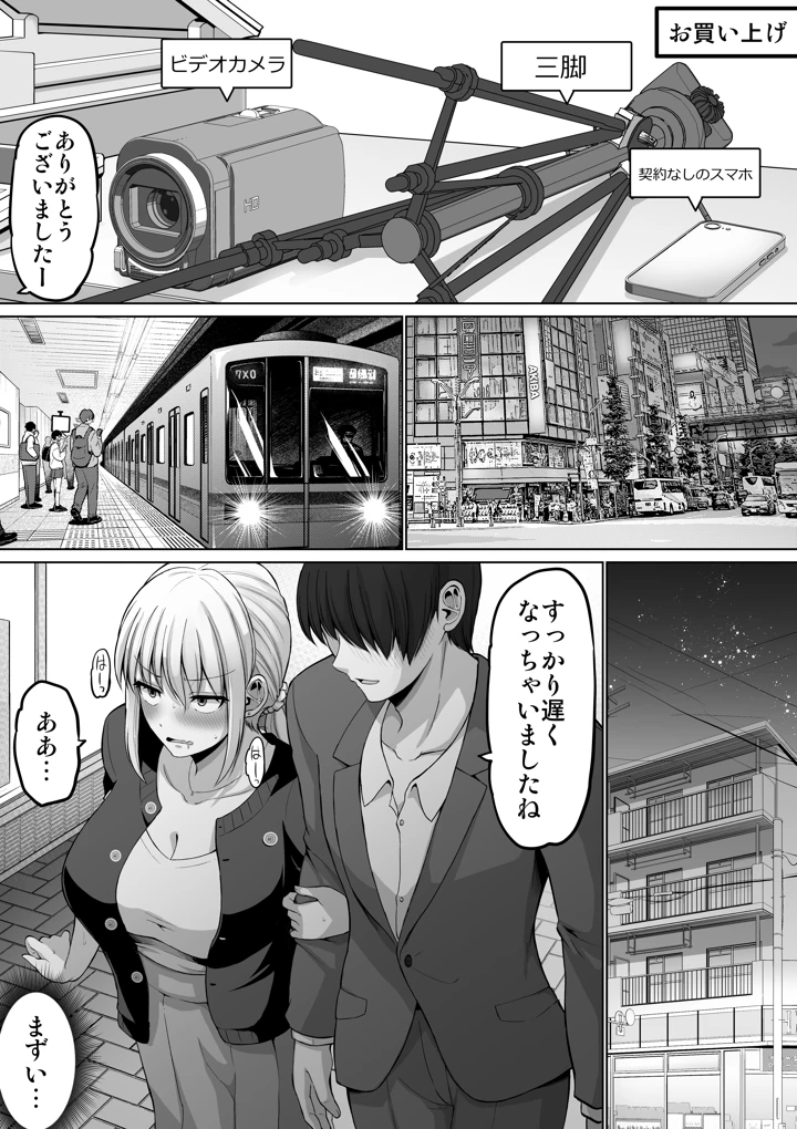 50ページ目