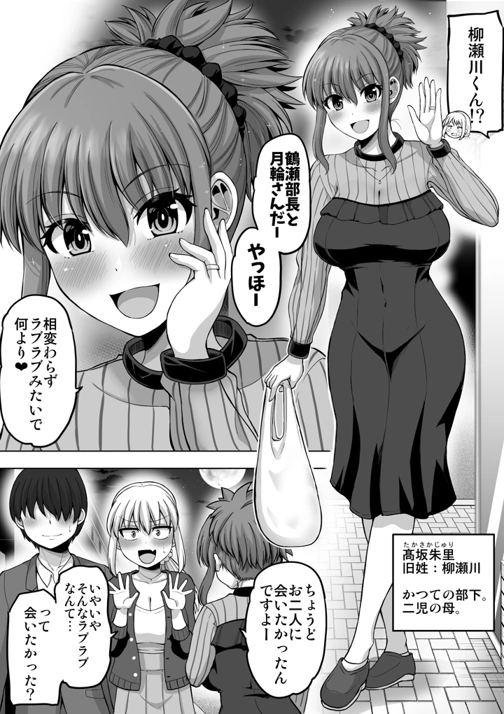 52ページ目