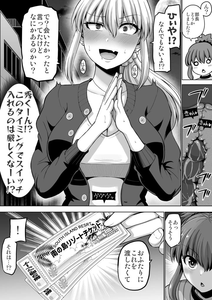 54ページ目