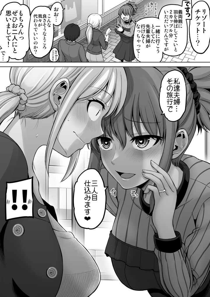 55ページ目