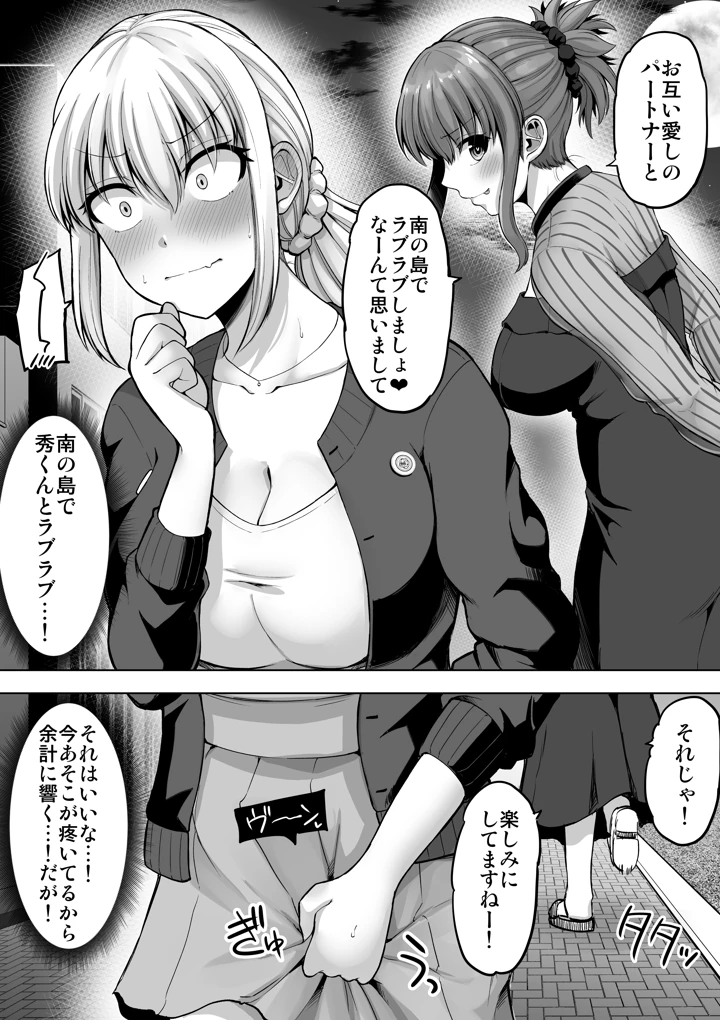56ページ目