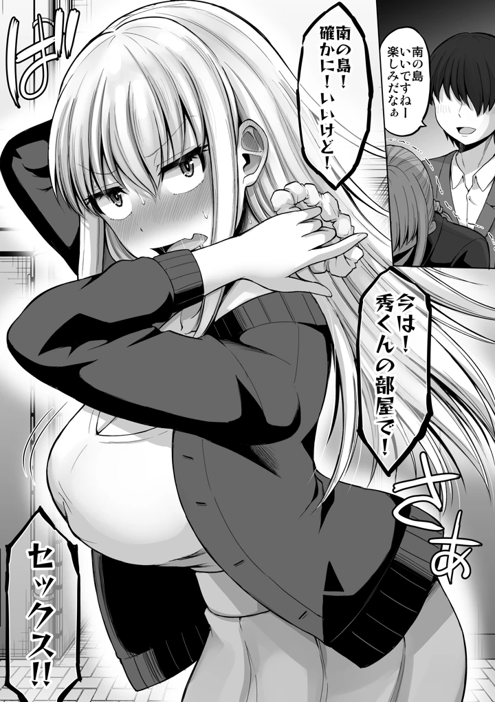 57ページ目