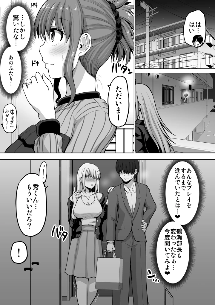 58ページ目