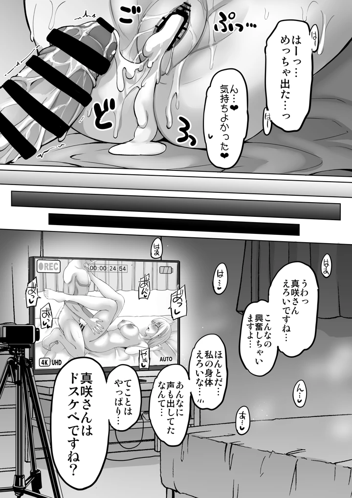 97ページ目