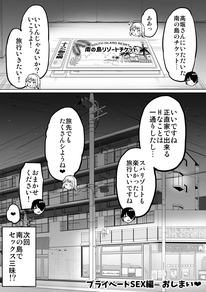 99ページ目