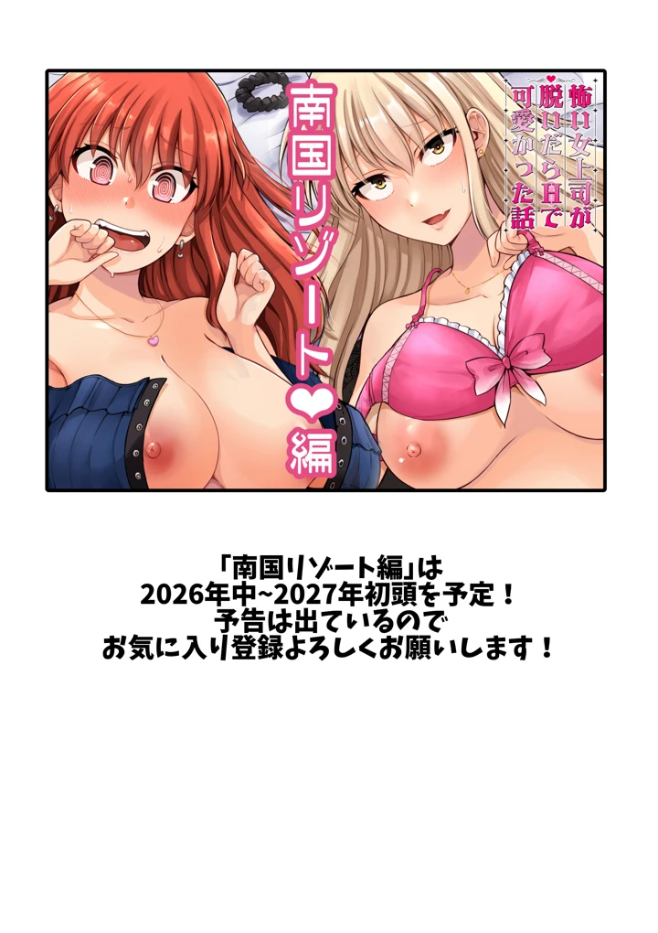 101ページ目