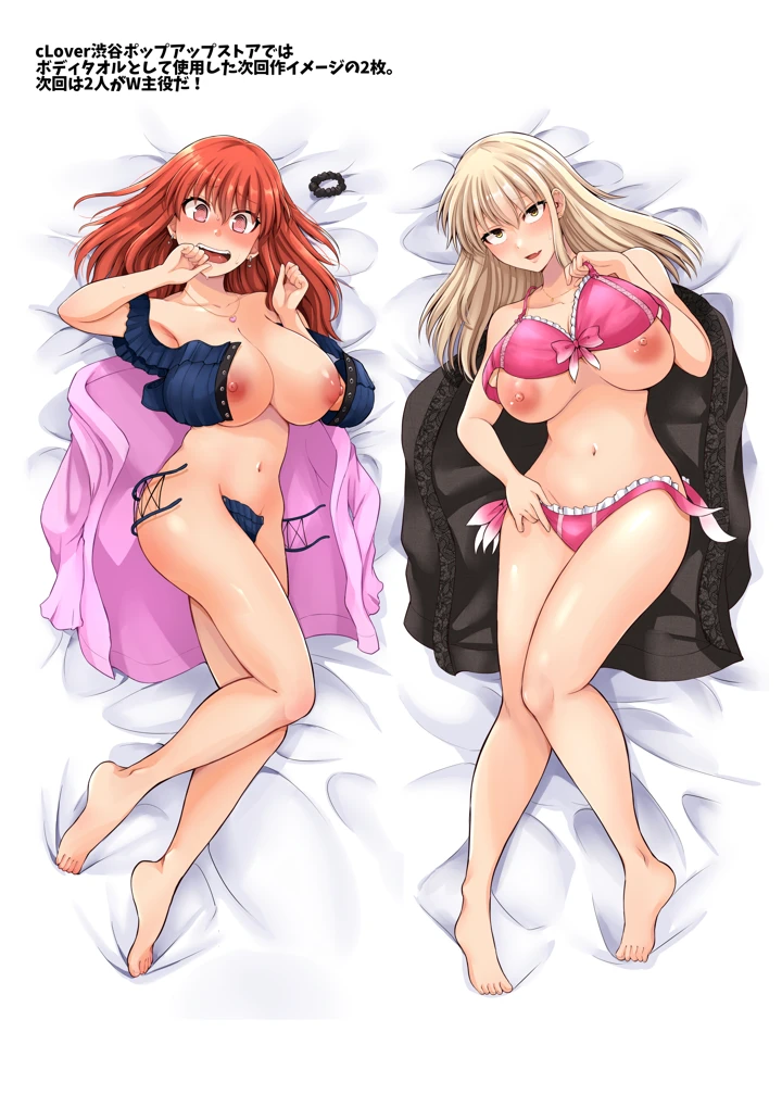 102ページ目