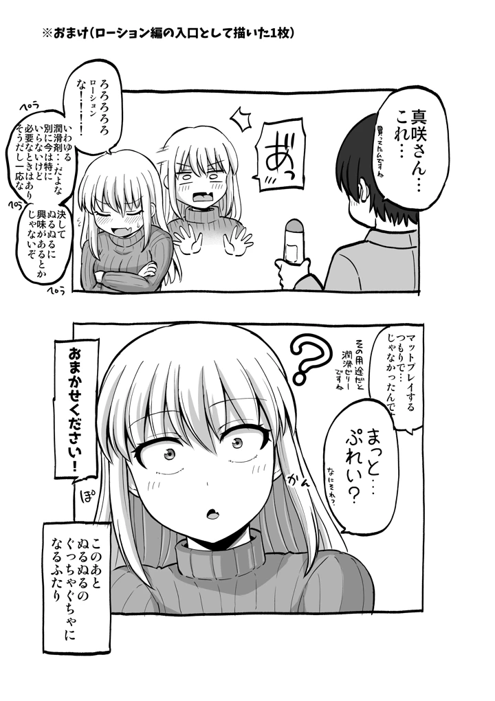 103ページ目