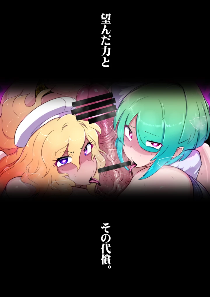 2ページ目