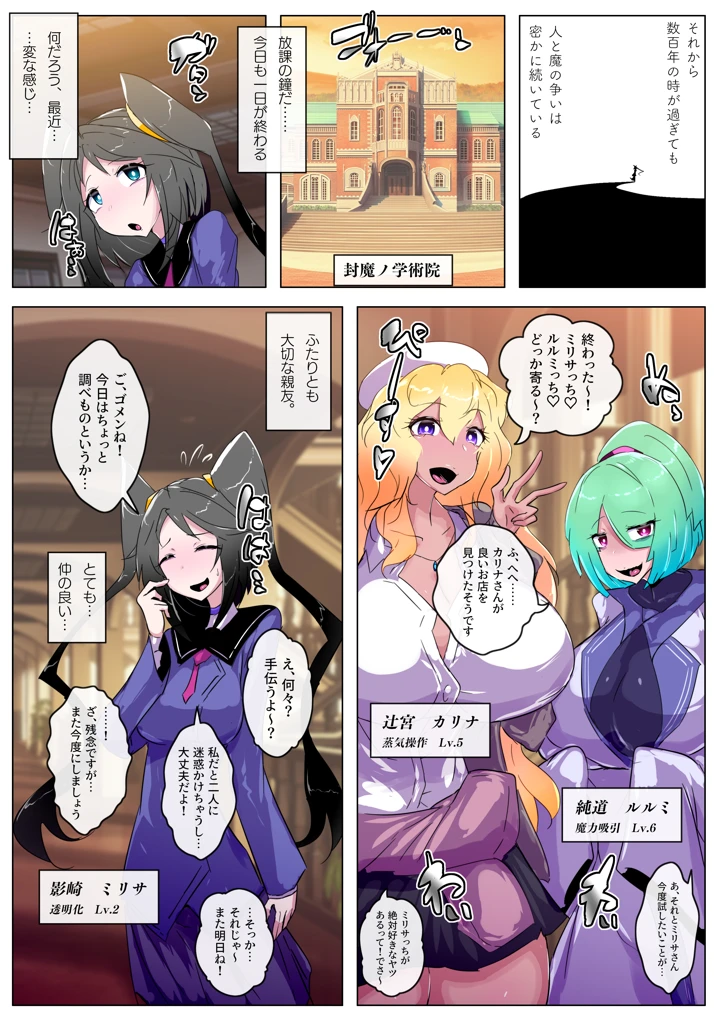 4ページ目